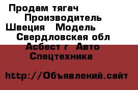 Продам тягач Volvo FH12 › Производитель ­ Швеция › Модель ­ FH12 - Свердловская обл., Асбест г. Авто » Спецтехника   